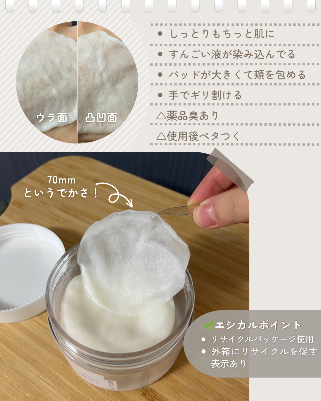 NEOGEN ピールナイアシングロウアップデイリーマスクのクチコミ「［ #マスクパッド ］


🌱 リアルナイアシンアミドグローアップデイリーマスク
     #.....」（2枚目）