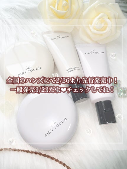 ごんす@YouTube始めました on LIPS 「《お肌に優しいベース❤︎》乾燥悩みに水を抱える薬用保水下地と素..」(6枚目)