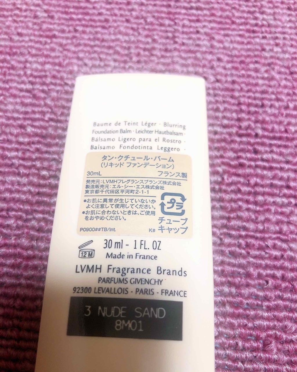 タン・クチュール・バーム/GIVENCHY/リキッドファンデーションを使ったクチコミ(2枚目)