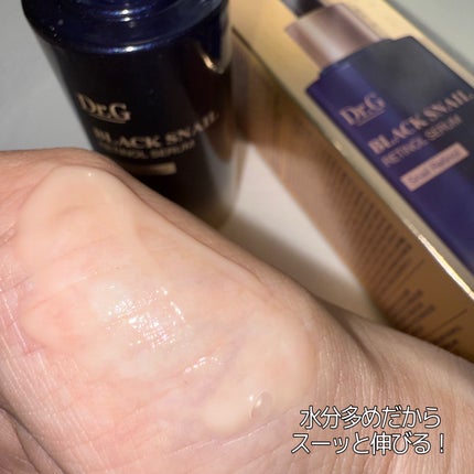 ブラックスネイルレチノールセラム/Dr.G/美容液を使ったクチコミ(4枚目)