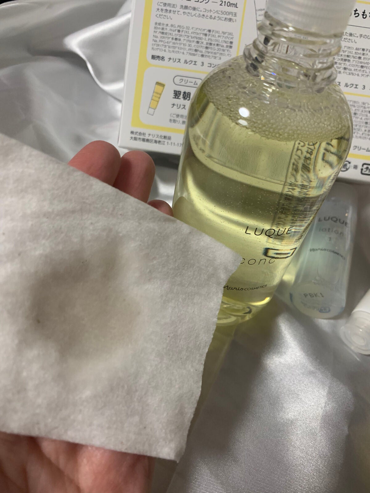 ルクエ LUQUE first conc set/ナリス化粧品/トライアルキットを使ったクチコミ(4枚目)