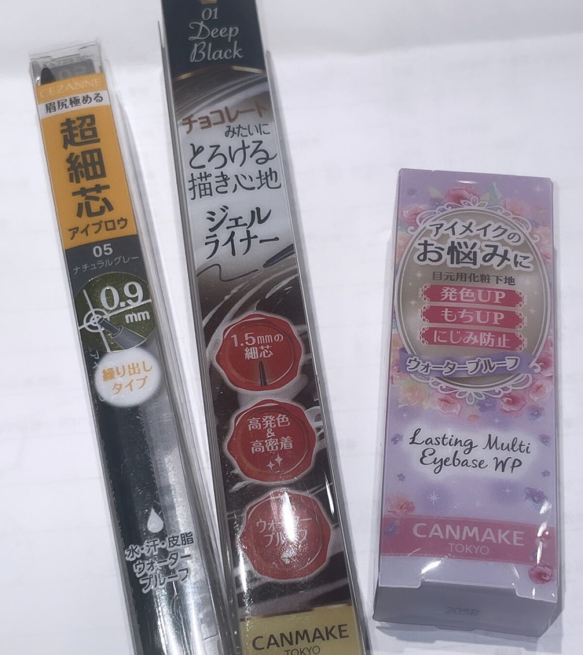 ラスティングマルチアイベース WP/キャンメイク/アイシャドウベースを使ったクチコミ（1枚目）