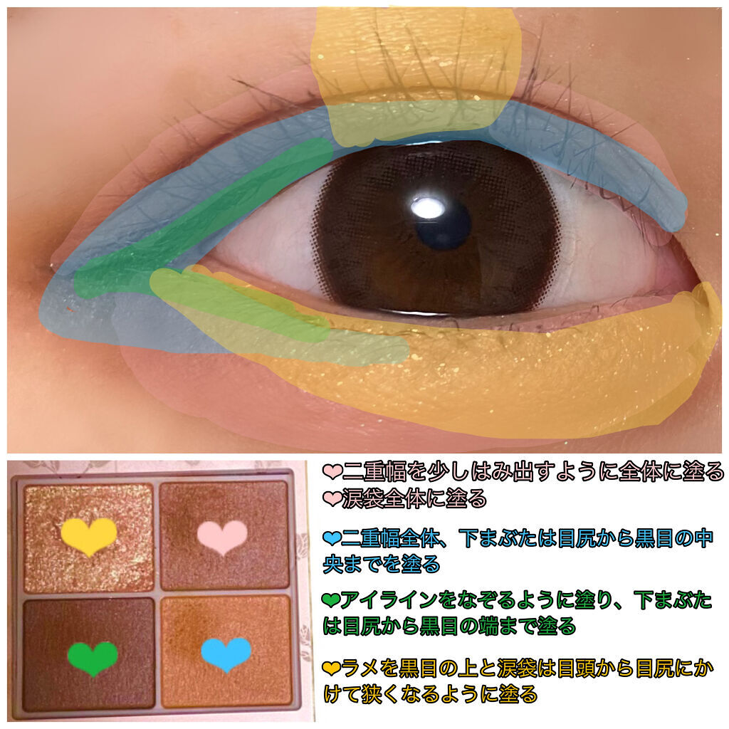 シルキースフレアイズ（マットタイプ）/キャンメイク/アイシャドウパレットを使ったクチコミ（2枚目）