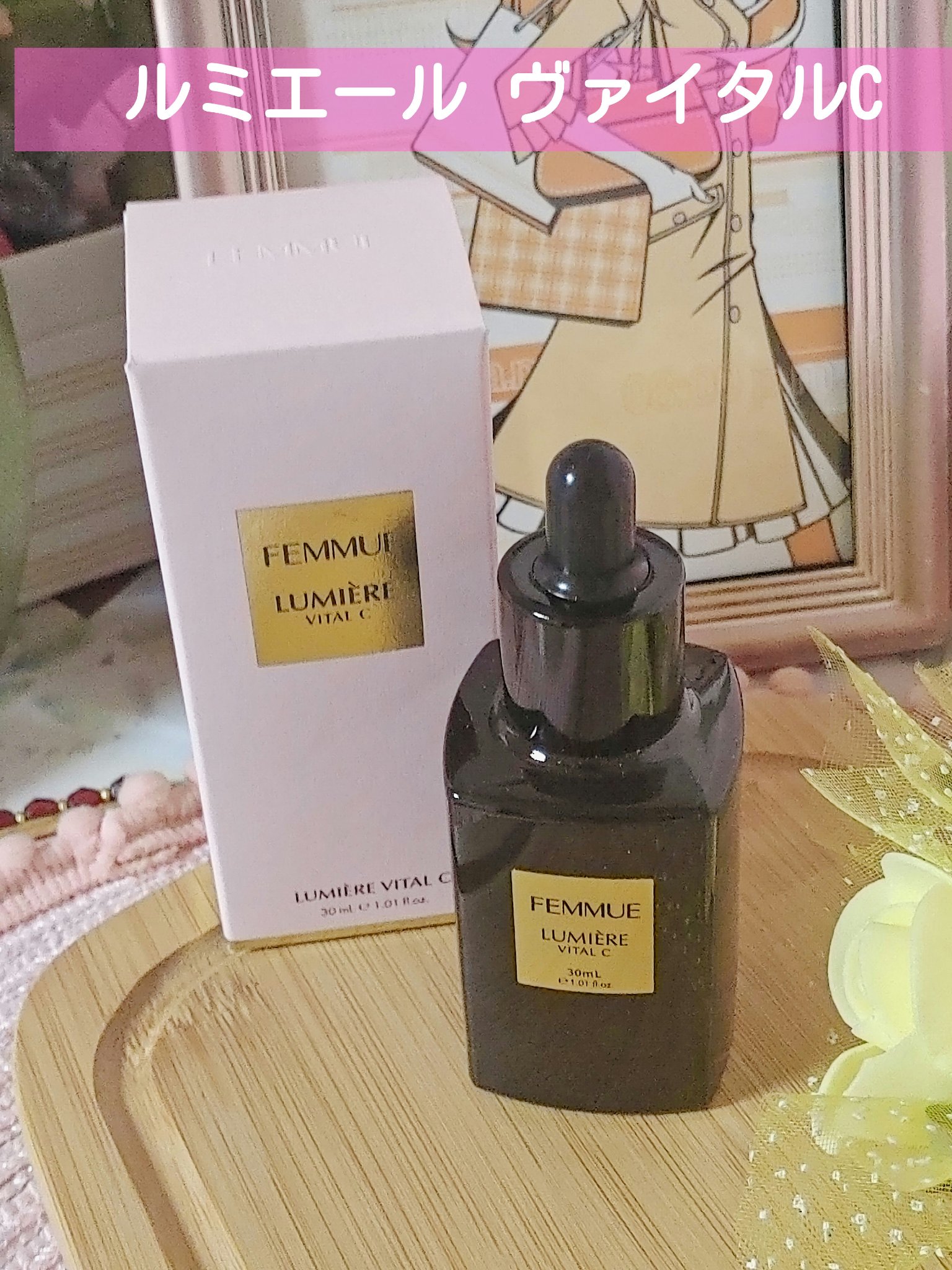 ドリームグロウマスク CP(肌引き締め・ブースター)/FEMMUE/シートマスク・パックを使ったクチコミ（3枚目）