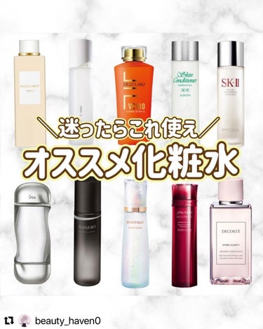 リセットクリアN / BENEFIQUEの口コミ | 454件 | LIPS