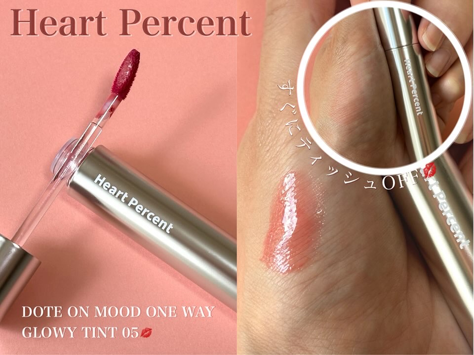 ドットオンムードリップペンシル/Heart Percent/リップライナーを使ったクチコミ（2枚目）