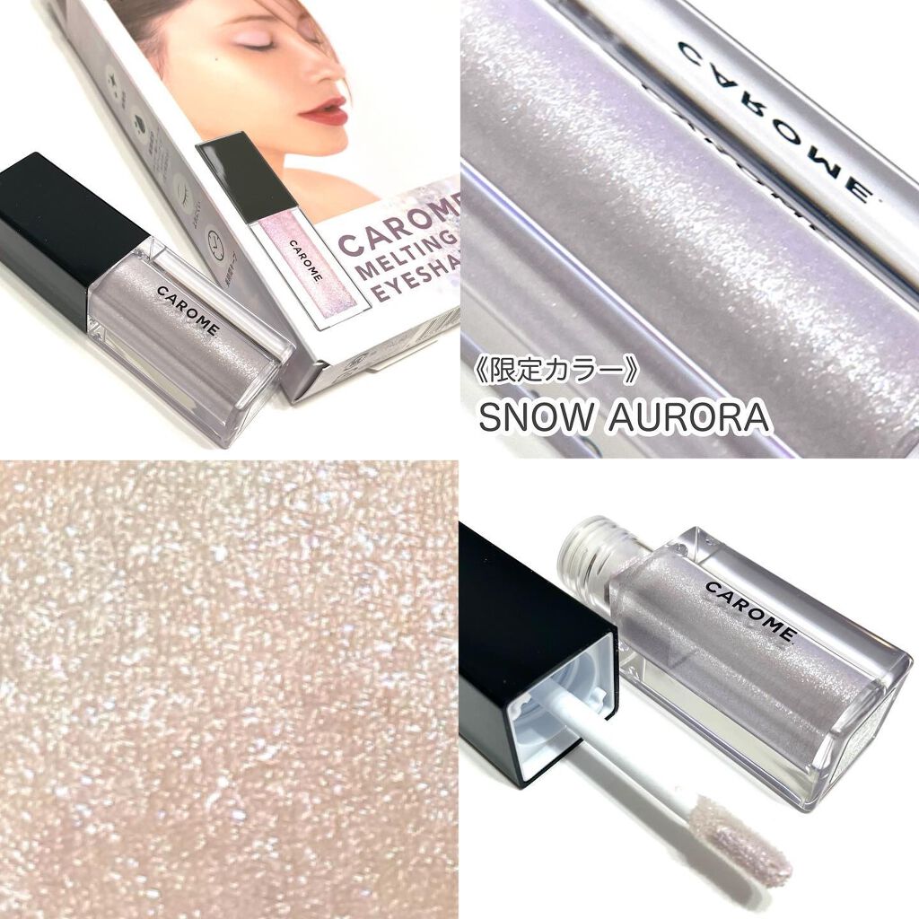 メルティングフィットアイシャドウ /CAROME./ジェル・クリームアイシャドウを使ったクチコミ(7枚目)