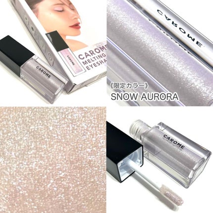 メルティングフィットアイシャドウ /CAROME./ジェル・クリームアイシャドウを使ったクチコミ(7枚目)