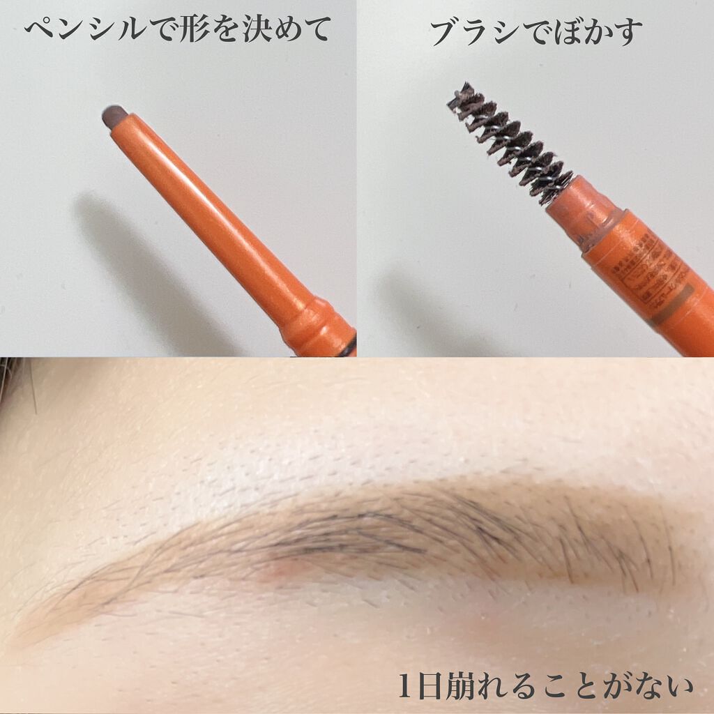 パウダーペンシルアイブロウ/デジャヴュ/アイブロウペンシルを使ったクチコミ（2枚目）