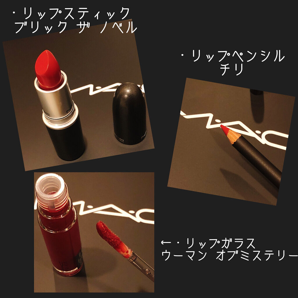リップスティック/M・A・C/口紅を使ったクチコミ（3枚目）