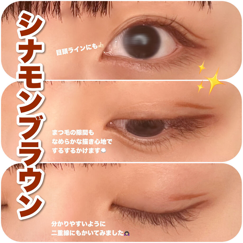 エアクリームペンシル /D-UP/ペンシルアイライナーを使ったクチコミ（3枚目）