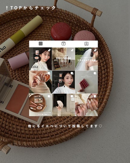 インク グラスティング リップ グロス/PERIPERA/リップグロスを使ったクチコミ(8枚目)