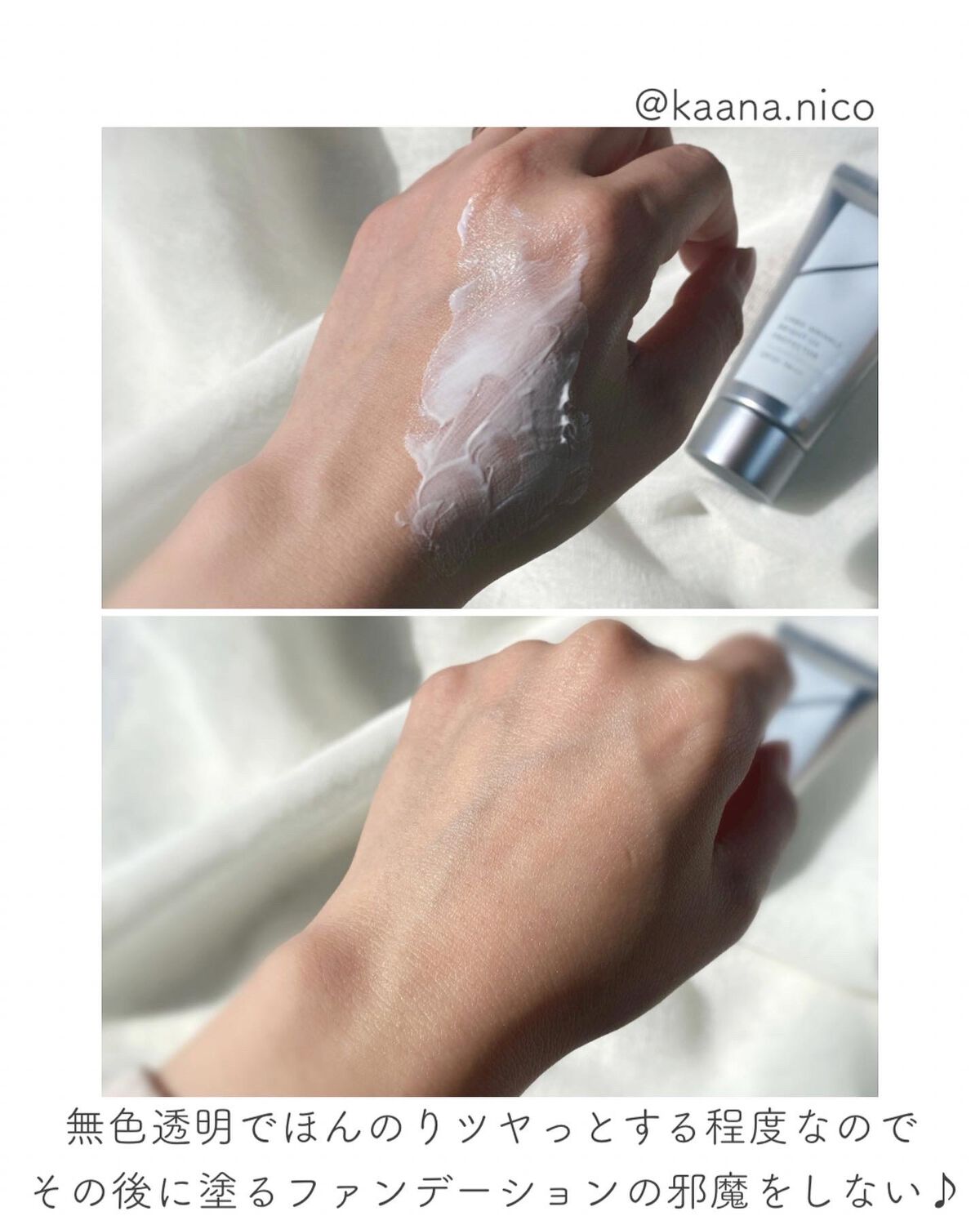 オルビス リンクルブライトＵＶプロテクター/オルビス/日焼け止めクリームを使ったクチコミ（3枚目）