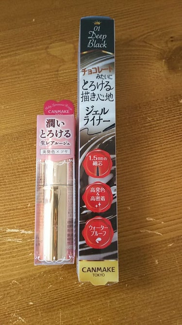 病院の帰りにショッピングセンター寄り、
お昼（ケンタッキー）食べて、コスメ買いに行けました🤩

とろけるレアルージュ02 レッド
薄づきなのかな～？

ピンクとオレンジは売りきれでしたよΣ ﾟДﾟ≡( 