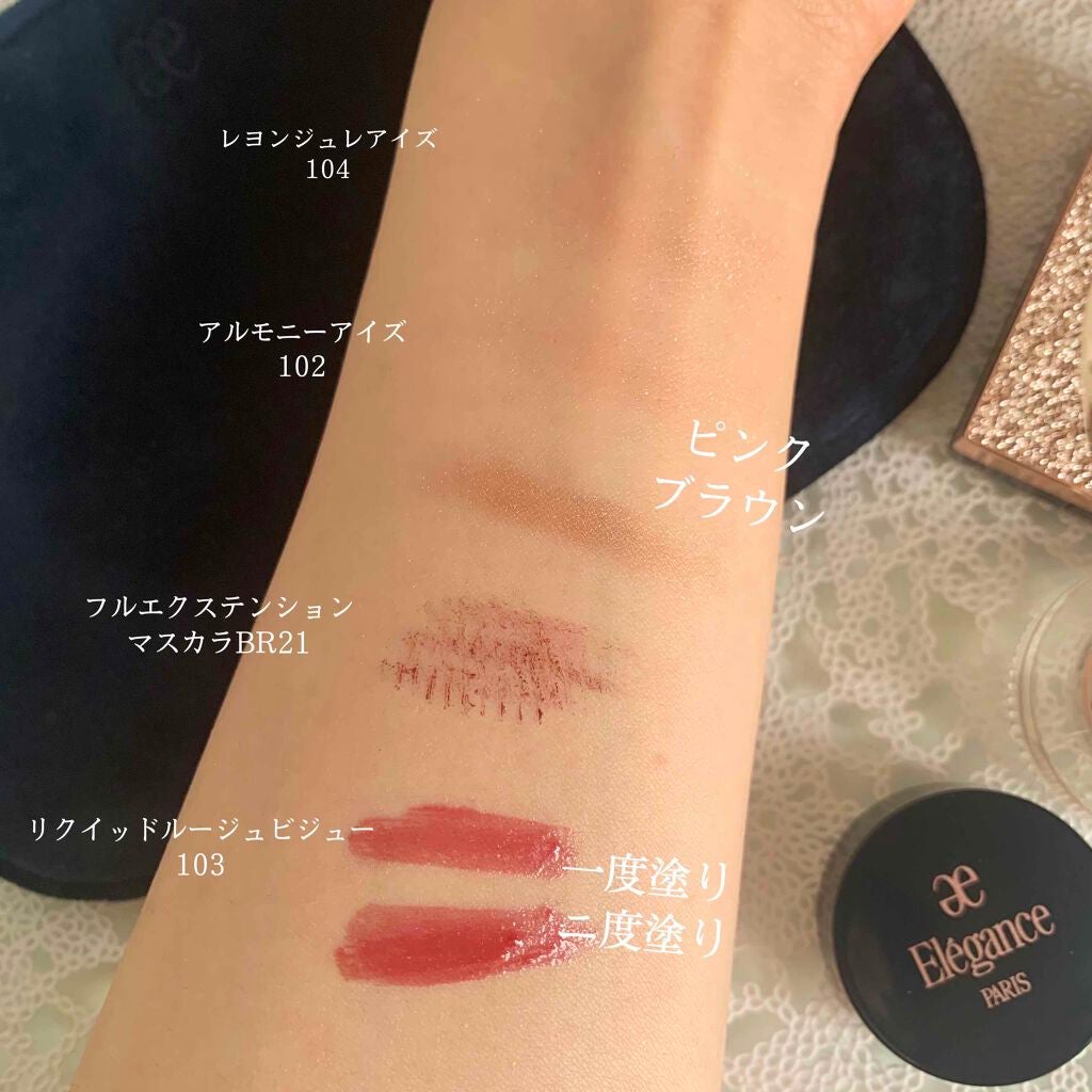 コフレ ルミエール ドゥース/Elégance/メイクアップキットを使ったクチコミ(2枚目)