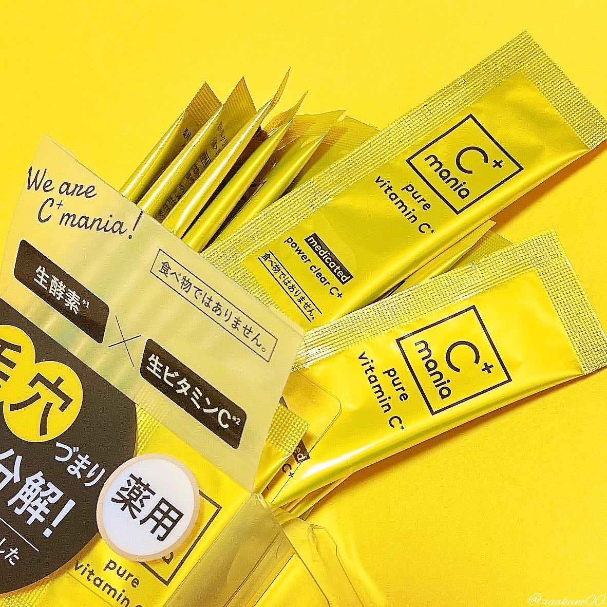 薬用パワークリアC+/C+mania/洗顔パウダーを使ったクチコミ(2枚目)