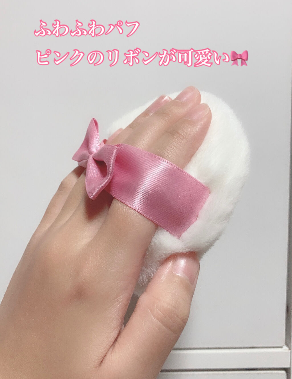 ラ・ローゼ ボディパウダー RG/ハウス オブ ローゼ/ボディパウダーを使ったクチコミ（2枚目）