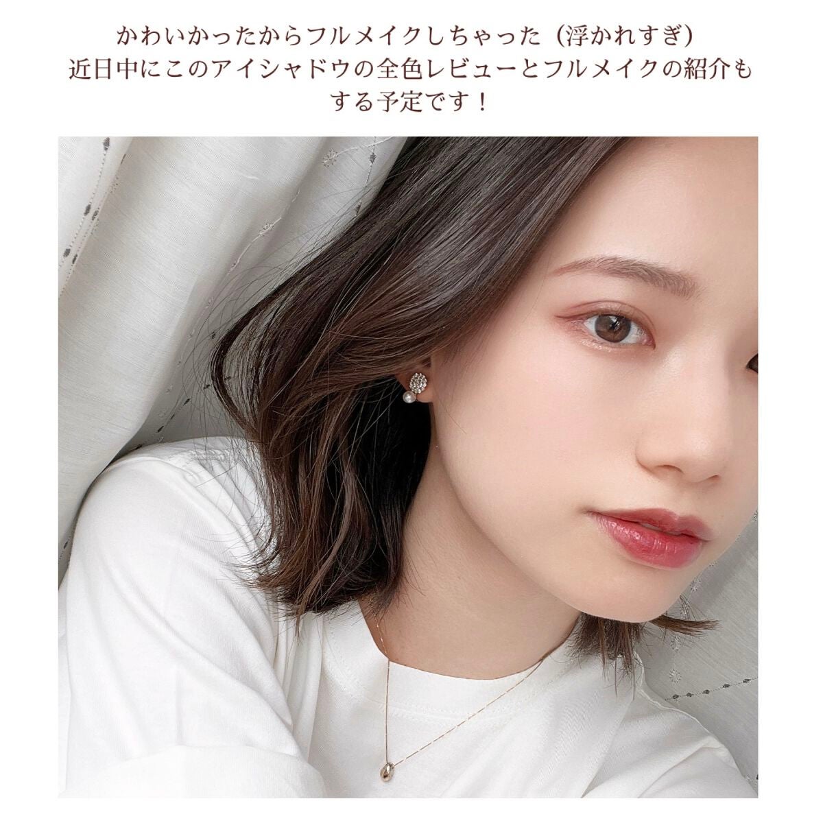 ベージュトーンアイシャドウ/CEZANNE/アイシャドウパレットを使ったクチコミ(9枚目)