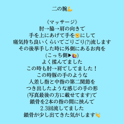を使ったクチコミ(2枚目)