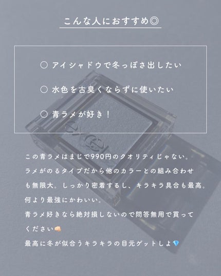 アイプランナー/excel/単色アイシャドウを使ったクチコミ(9枚目)