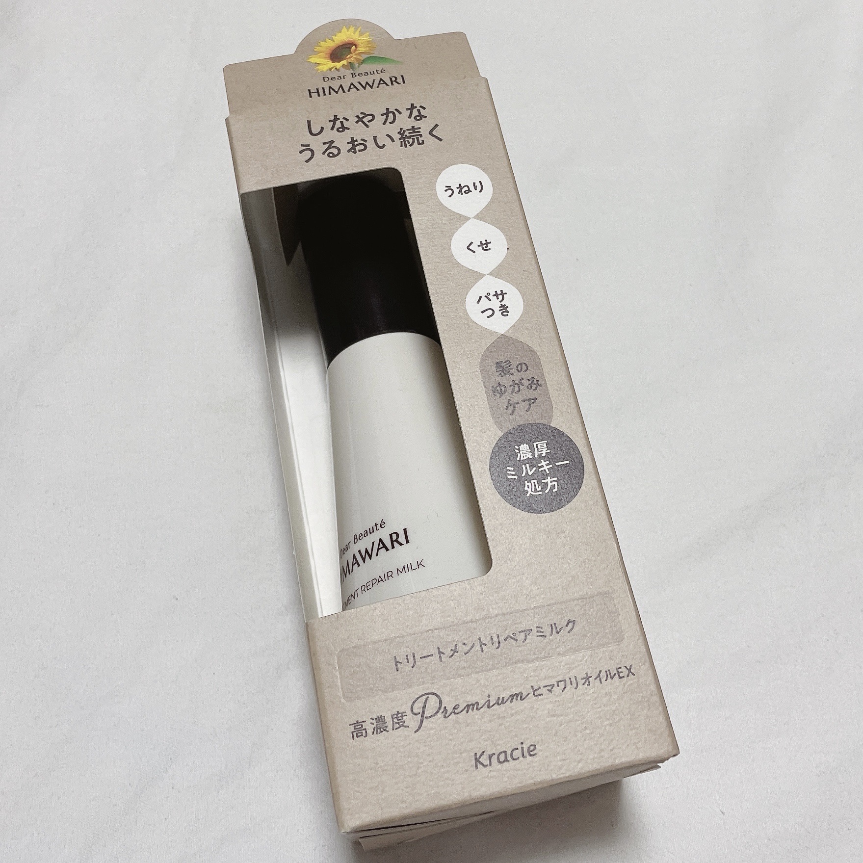 トリートメントリペアミルク/ディアボーテ/ヘアミルクを使ったクチコミ（2枚目）