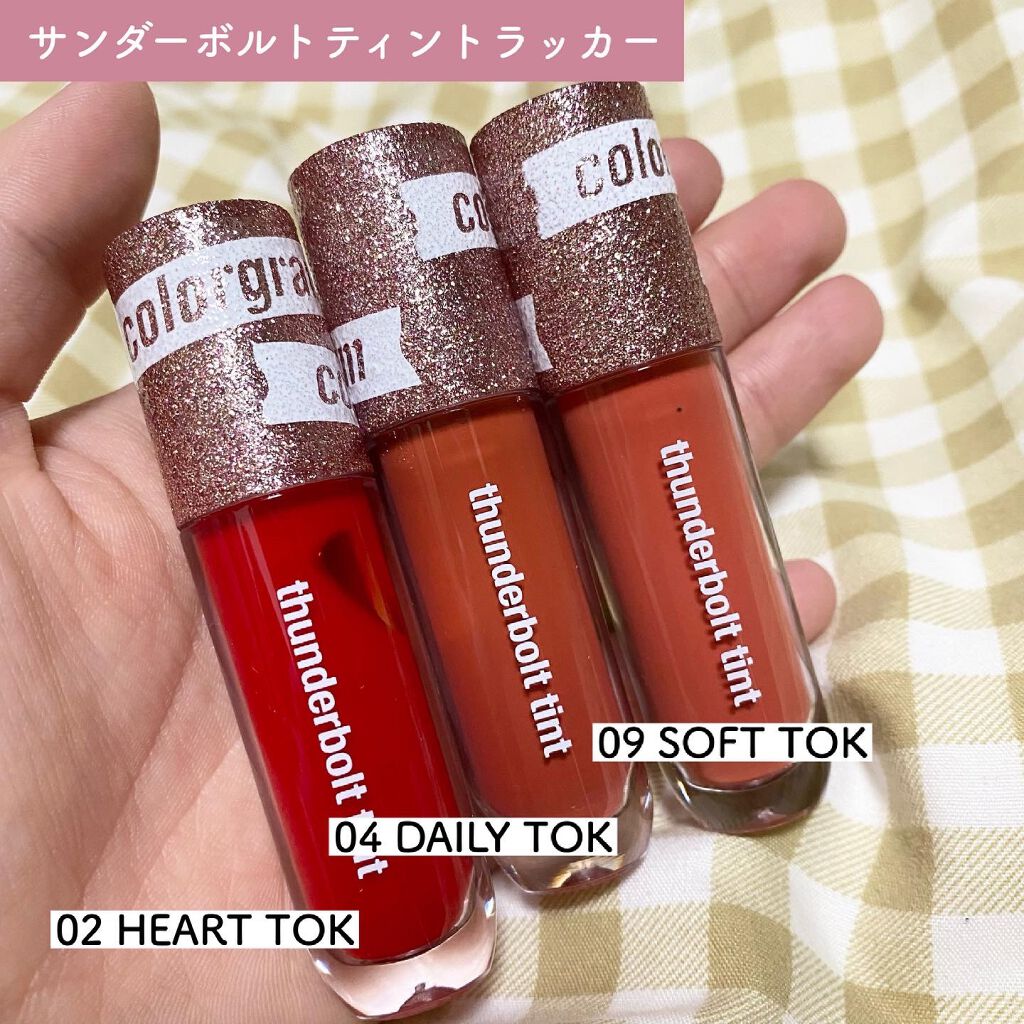 カラーグラムトック サンダーボルトティントメレンゲ/Colorgram/口紅を使ったクチコミ（2枚目）
