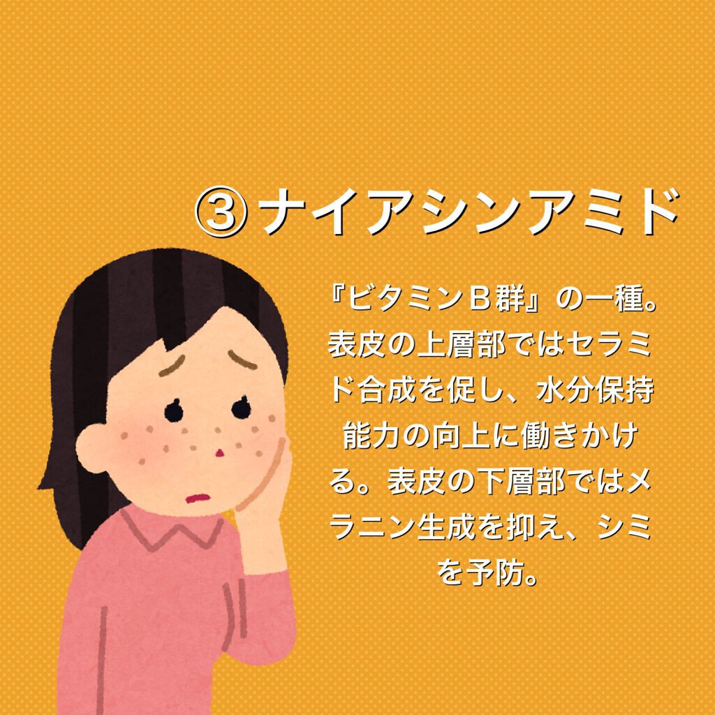 ð·ãã¶ãð·ãæ¯ç©Žæ¹åäžã on LIPS ããã·ãã«æ©ãã§ã人å¿
èŠïŒããã·ãã«å¹æçãªçŸå®¹æå3éžãâ¡ïœ¥ïœ¥..ãïŒ4æç®ïŒ