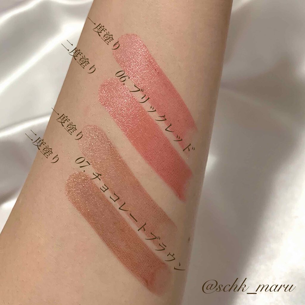 エテュセ リップエディション(ティントルージュ)/ettusais/リップティントを使ったクチコミ（2枚目）