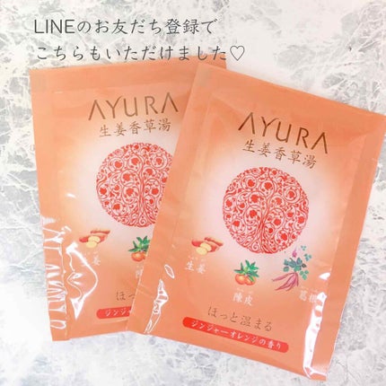 アロマティックジュエルコフレ/AYURA/その他キットセットを使ったクチコミ(6枚目)