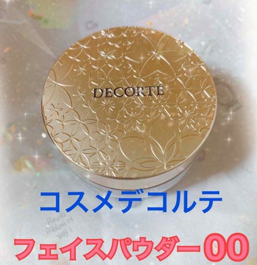 AQ MW フェイスパウダー/DECORTÉ/ルースパウダーを使ったクチコミ（1枚目）