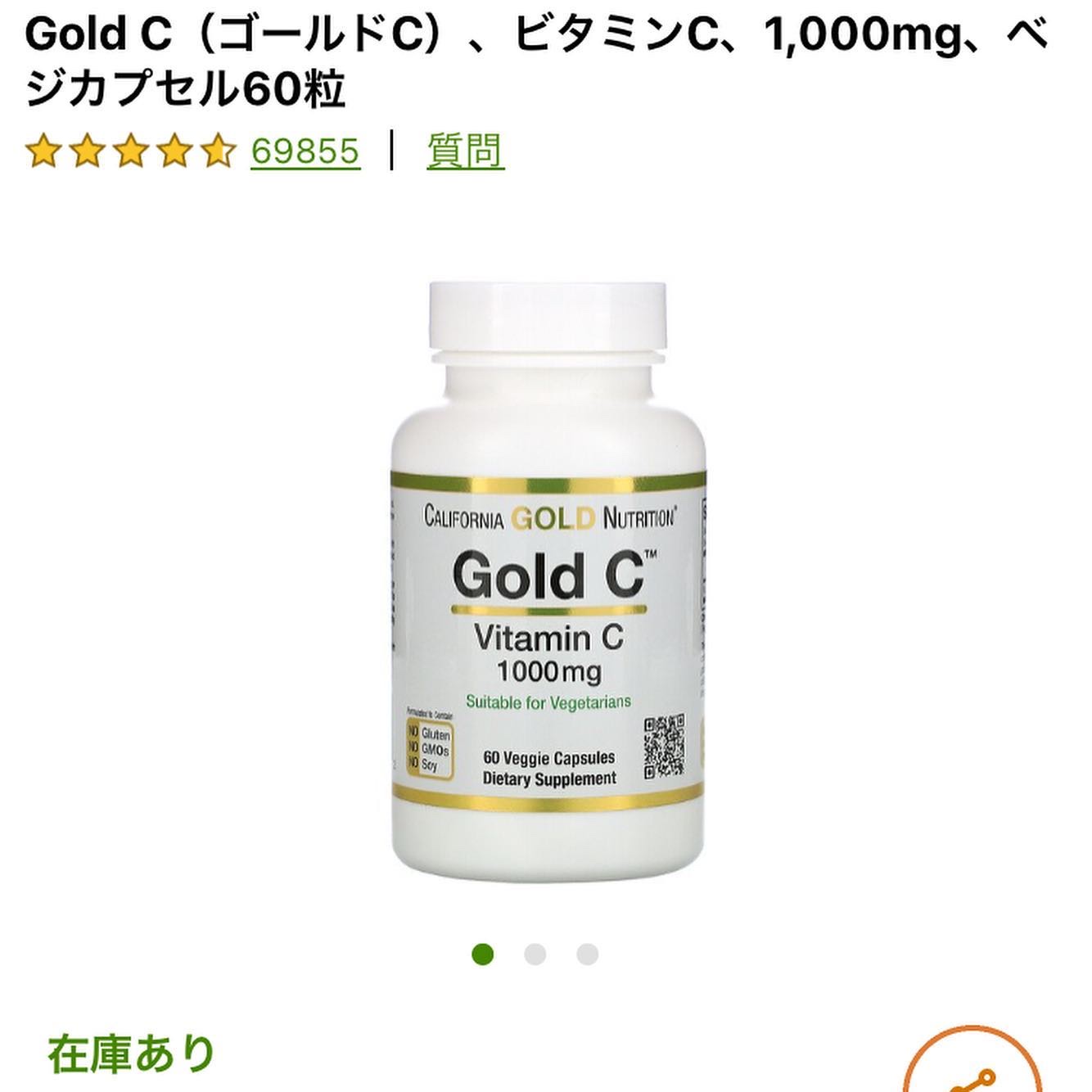 DHC ビタミンBミックス 90日分/DHC/美容サプリメントを使ったクチコミ（2枚目）