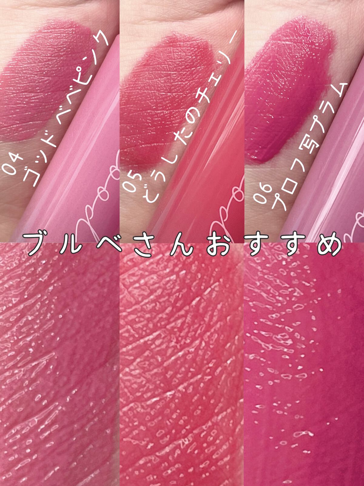 ペリペラ インク ムード グロイ ティント/PERIPERA/リップティントを使ったクチコミ（3枚目）