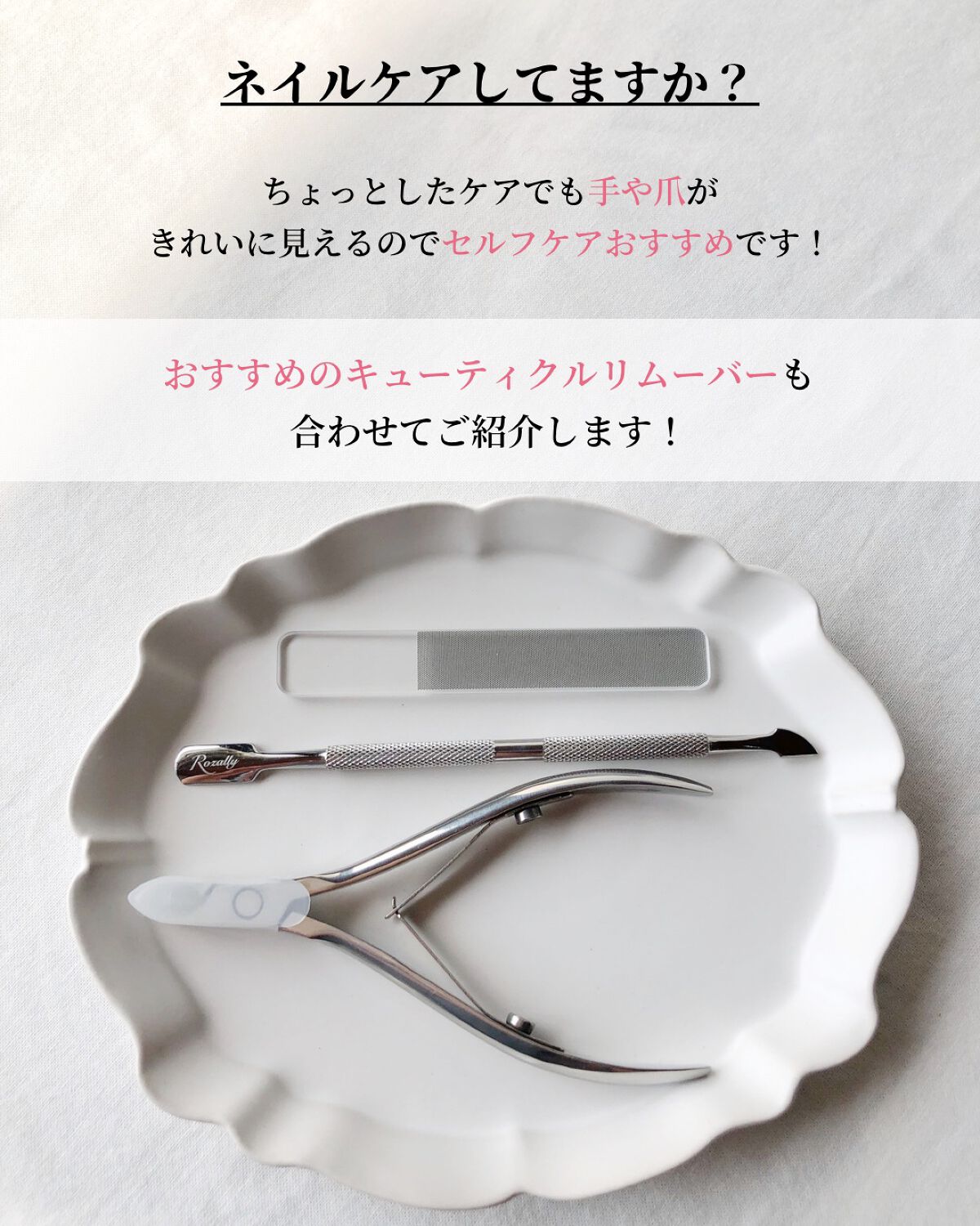 Laymiuðïž on LIPS ãä»åã¯ãã»ã«ããã€ã«ã±ã¢ã®ã¢ã€ãã ã®ç޹ä»ã§ãïŒããšããã€ã«ã«ã©..ãïŒ2æç®ïŒ