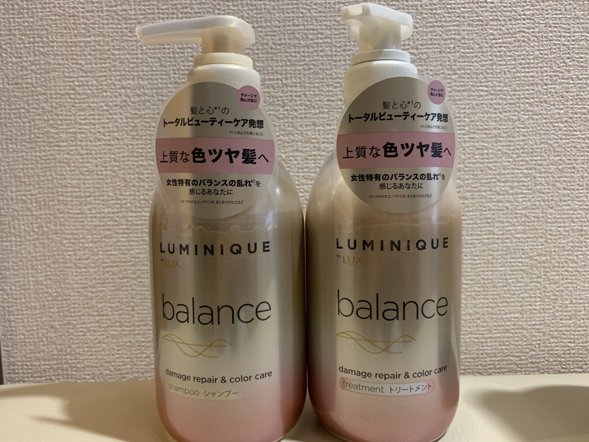ルミニーク バランス モイストリペア シャンプー/トリートメント/LUX/市販シャンプーを使ったクチコミ（2枚目）