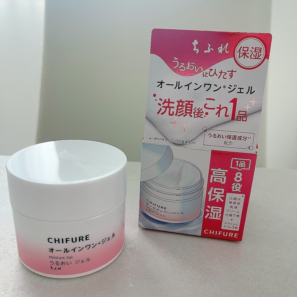 Yuna on LIPS 「全ママ注目〜!!時短出来て優秀なスキンケアアイテム見つけた..」(3枚目)