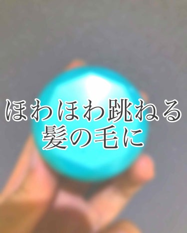 いつもうっとうしい、アホ毛やおくれ毛に！！

ほわほわしてるアホ毛やおくれ毛に悩んでる人！もしそんな方がいたら、是非これを使ってみてください🌟

ヘアセットが終わったら気になってるアホ毛やおくれ毛にこれ