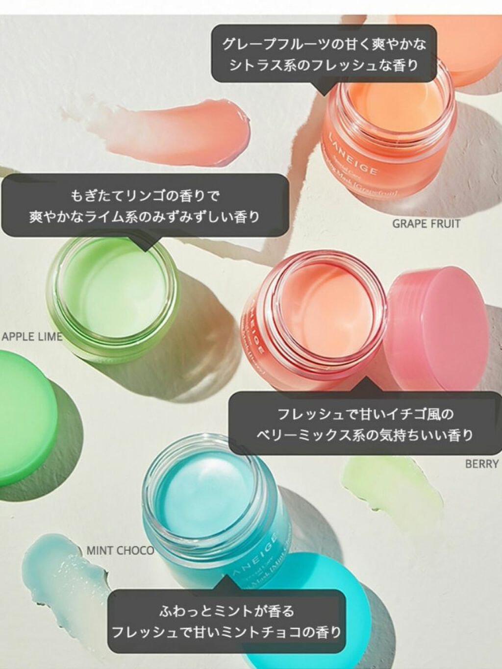 リップスリーピングマスク/LANEIGE/リップバームを使ったクチコミ(2枚目)