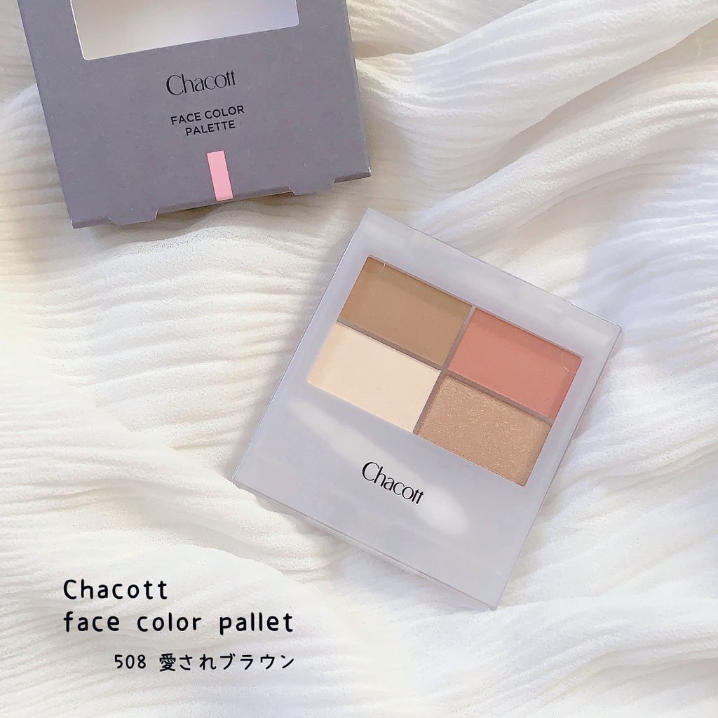 フェイスカラーパレット 508 愛されブラウン/チャコット・コスメティクス/アイシャドウパレットを使ったクチコミ（1枚目）