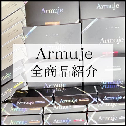 グリッタージュエルリップコレクション/Armuje/口紅を使ったクチコミ(1枚目)