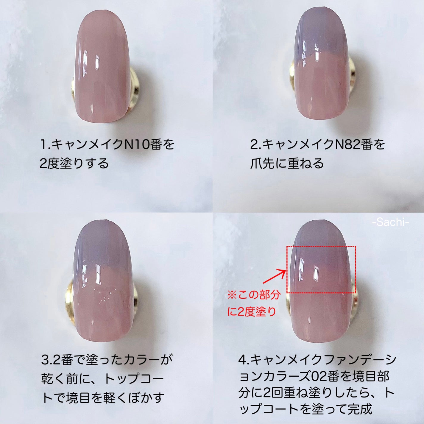 カラフルネイルズ/キャンメイク/マニキュアを使ったクチコミ(5枚目)