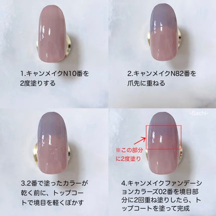 カラフルネイルズ/キャンメイク/マニキュアを使ったクチコミ(5枚目)