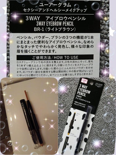 UR GLAM　3WAY EYEBROW PENCIL（3WAYアイブロウペンシル） キャメルブラウン/U R GLAM/アイブロウペンシルを使ったクチコミ（2枚目）