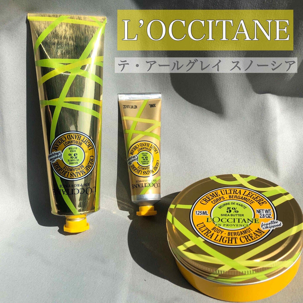 シア ハンドクリーム/L'OCCITANE/ハンドクリームを使ったクチコミ(1枚目)