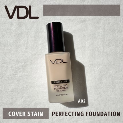 カバーステイン パーフェクティング ファンデーション/VDL/リキッドファンデーションを使ったクチコミ(1枚目)