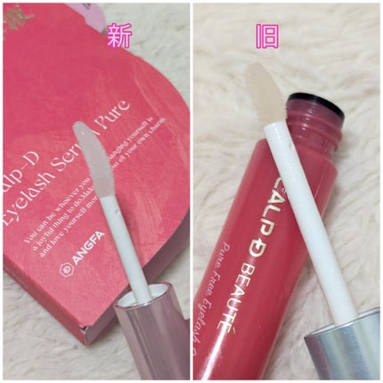 スカルプD アイラッシュセラム ピュア/アンファー(スカルプD)/まつげ美容液を使ったクチコミ(2枚目)