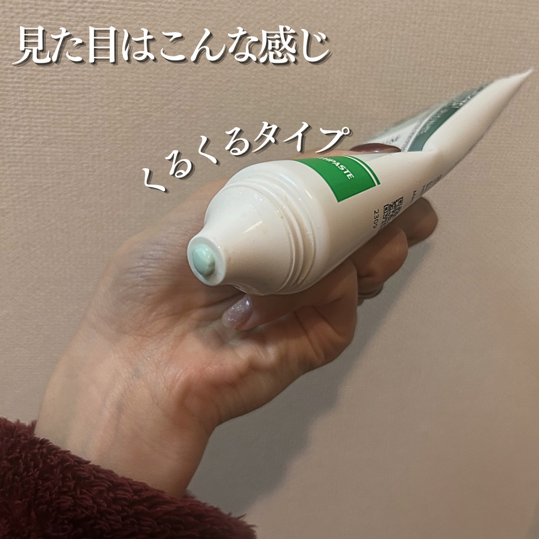 デンティス　チューブタイプ/デンティス/歯磨き粉を使ったクチコミ（3枚目）