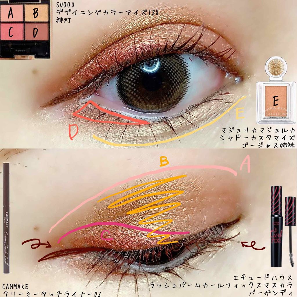 ラッシュパーム カールフィックスマスカラ/ETUDE/マスカラを使ったクチコミ（2枚目）