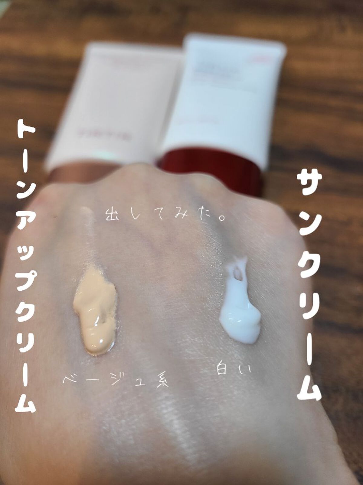 マスクフィットトーンアップクリーム/TIRTIR(ティルティル)/化粧下地を使ったクチコミ（2枚目）