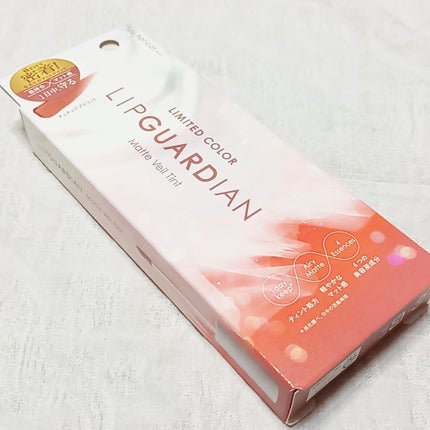 マットヴェールティント L01 チュチュアプリコット/LIPGUARDIAN/リップティントを使ったクチコミ(3枚目)