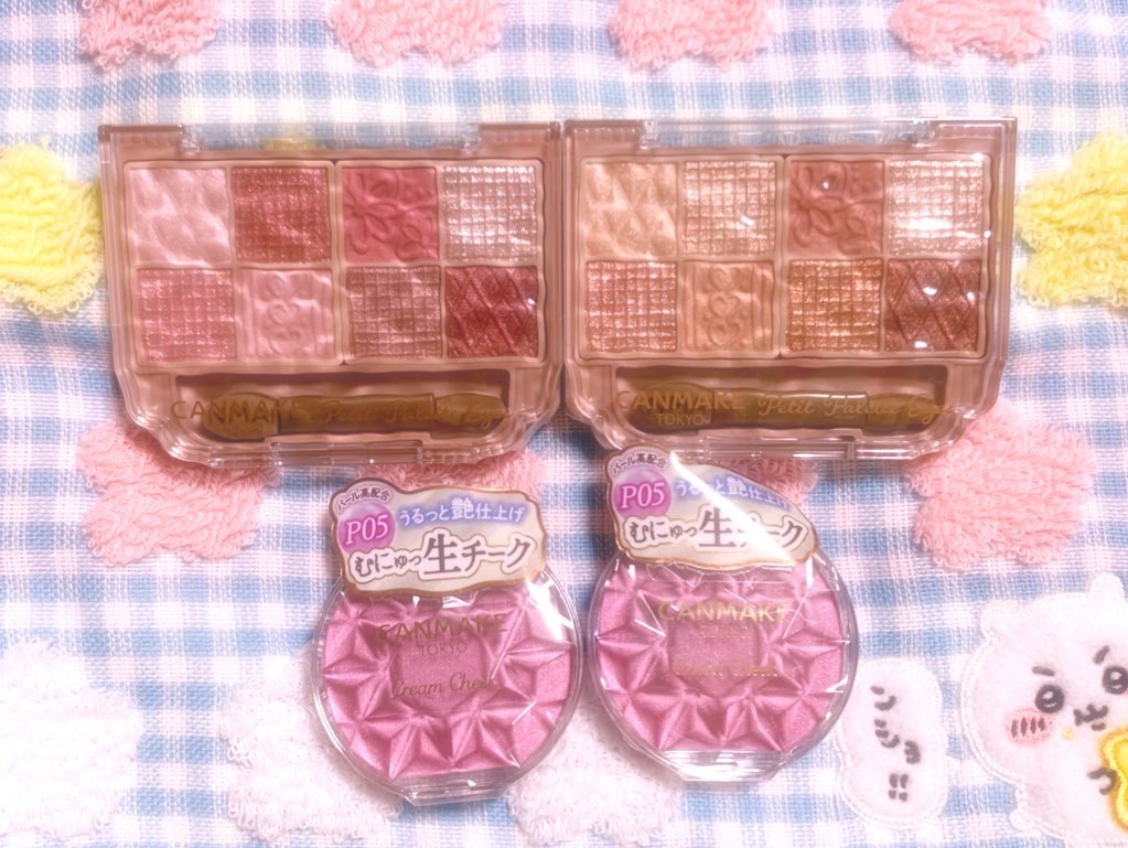 プティパレットアイズはゲリラ販売された頃や
PLAZAの先行販売では買えず…
夏頃にAmazonで予約して買いました！😂

ボヌールマロンは秋メイクにぴったりです
私はミニョンヌリボンが1番使いやすいかな
1000円そこそこのパレットで
